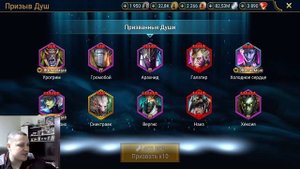 Открываем душ под лучший шанс в истории игры Raid Shadow Legen