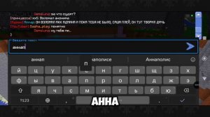 Игра на сервере MrAnonim (часть 1)