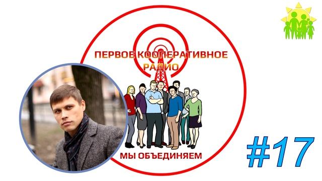8 Урок: Мировосприятие, мировоззрение и миропонимание | "Основы мировоззренческой безопасности" #17