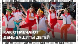 Москвичам рассказали, как отмечают Международный день защиты детей на ВДНХ - Москва 24