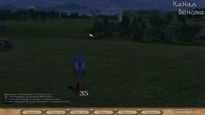 Прохождение M&B: Warband [Из Бича В Короля] #30 - Новые личност