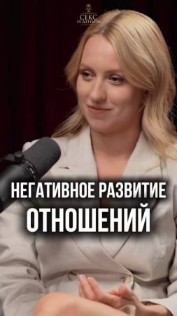 Вся правда о манипуляциях в отношениях