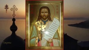 Священномученик Григо́рий Самарин, диакон