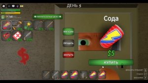 😱 выживание 10 дней в геф! На улице 🤯 || Roblox GEF