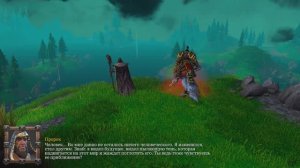 Прохождение Warcraft III: Reforged Глава 1