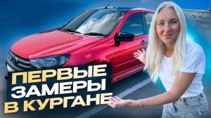 Соревнования по автозвуку в Кургане (АМТ) 24.05.25