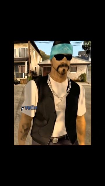 Оживление фото Рифофца | Гта Сан Андреас смотреть онлайн