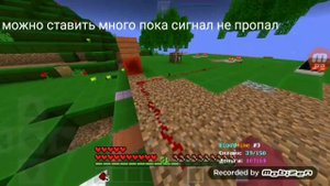 Дюп редстоуна (рабочий) BloodMine