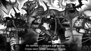 Warhammer Сыны Злобы AI Cover