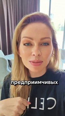 Ты не золушка. Ты — инвестор.