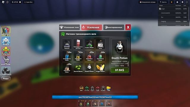 😨ОТКРЫЛ ПОСЛЕДНИЙ МИР в Gym League | Roblox! (Жим Лига) смотреть онлайн