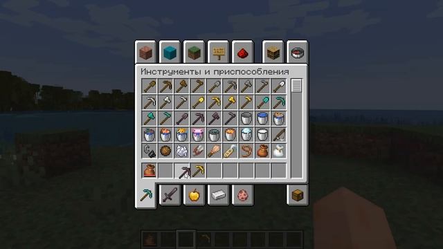КАК ПОЛЬЗОВАТЬСЯ МЕШКОМ В НОВОЙ ВЕРСИИ МАЙНКРАФТ смотреть онлайн