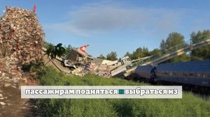 Пассажирка поезда Климов – Москва заявила, что паники в вагонах не было