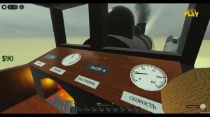 Собрал АРМИЮ ВОЛКОВ и ПРОШЕЛ Мертвые Рельсы Роблокс Dea