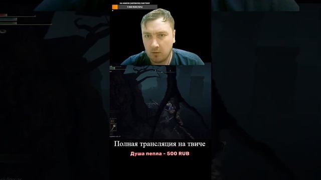 #shots Идущий по боссом/ ELDEN RING 2 смотреть онлайн