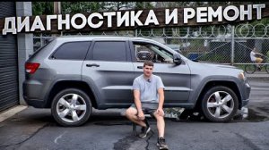 01-06-2025 | Полная диагностика и ремонт, но с бюджетом 200$ и пачкой сухариков.