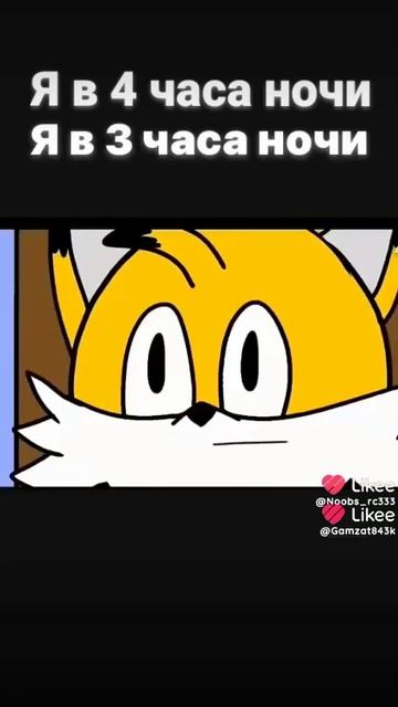 когда я в 4 часа ночи!!! хаахахах @Casa-i9b #когама смотреть онлайн