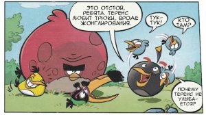 Комикс «Улыбка» | Фанатская озвучка • Angry Birds: Comics