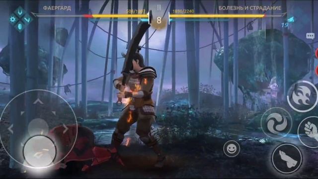 Фаергард ЖАРИТ Юньлинь | Shadow Fight 4 | Истории глава 7 прох?