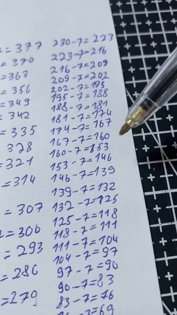 Учитель проверяет ДОЛБАНУТЫЙ тест ЛЕХИ 💯 #тест #test #ле смотреть онлайн