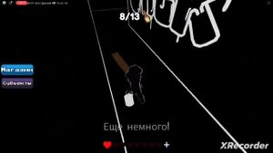 Как пройти ЦВЕТ ИЛИ СМЕРТЬ? (1 глава)