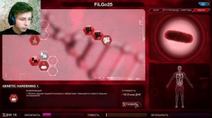 ЗАРАЗИЛ ВЕСЬ МИР НО ПРОИГРАЛ ЧЕЛОВЕЧЕСТВУ || Plague Inc Evolved