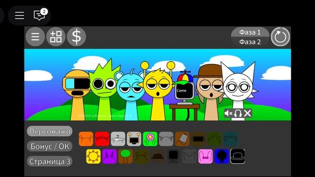 обычные спрунки🥳