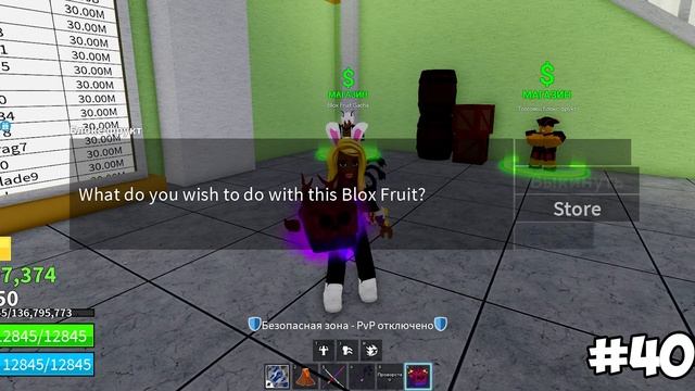 ВЫБИЛ ДРАКОНА??!! 100 раз ролю фрукт в блокс фрутс(Roblox blox f смотреть онлайн