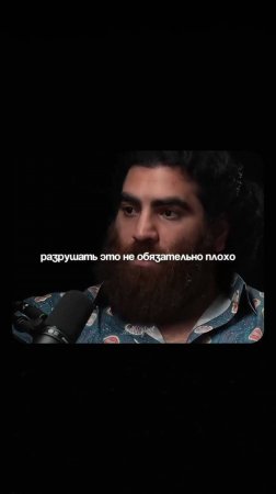 Мужской мир - это созидать и разрушать   Арсен Маркарян #арсенмаркарян #мотивация #motivation #grind