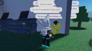 все бейджи в режиме Костюмы спринглока и фредбер - роб?