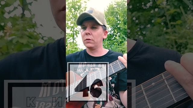 Кино-Генерал(БУНКЕРCover)
