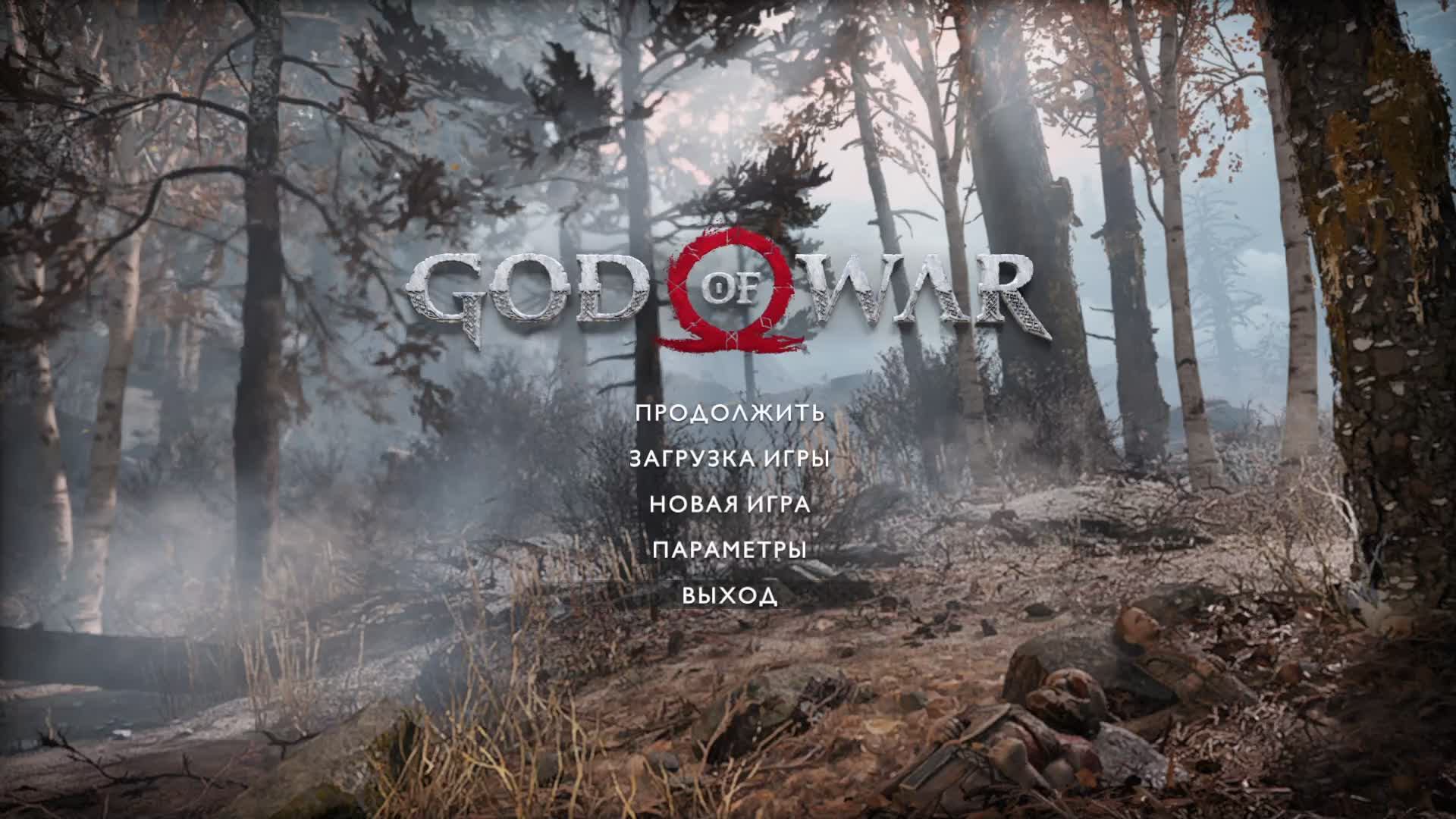 God of War