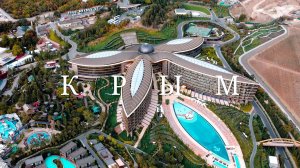 Крым. Отель Мрия Ризорт Спа #топыкатегорий