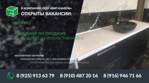 ТРАНСМЕДИА - Вип Камень