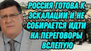 Скотт Риттер о критике Путина Трампом, предстоящих переговорах, терроризме Украины