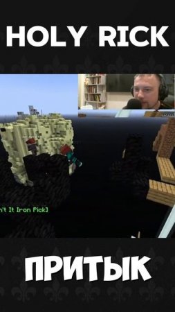 Не допрыгнул! #youtubeshorts #майнкрафт #челленджы #нарезки #minecraft