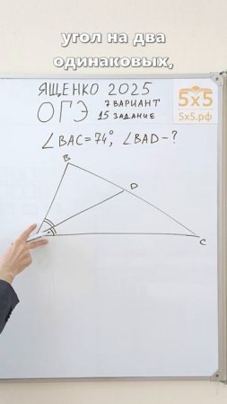 Ященко 2025, 15 номер, 7в, #ОГЭ #математика #школа