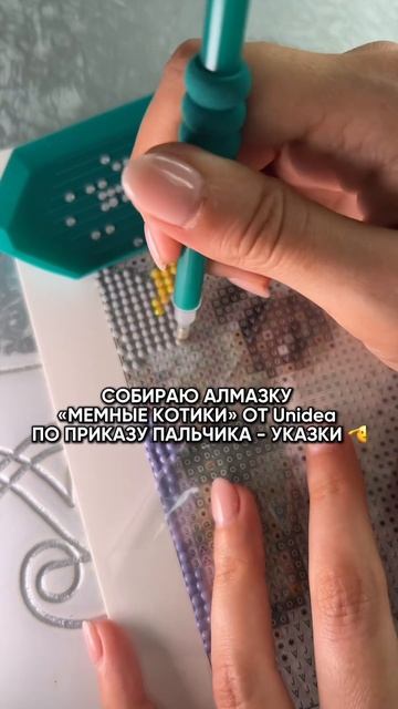 Артикул на алмазку на ВБ: 257150956, озон: 1731454211 #алмазнаямо смотреть онлайн