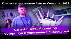 Обзоры техники и электроники