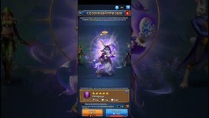 Призыв X25 на сезонном ивенте в Mythwars & Puzzles