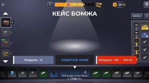 BLACK RUSSIA GAMES открытие кейсов