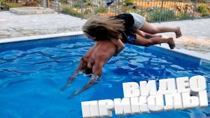 СМЕШНЫЕ, ВЗРОСЛЫЕ \ Чудики из ТИК ТОК 🤣😎👍 , лучшие приколы и видео 2025 \ СМЕШНЫЕ ВИДЕОПРИКОЛЫ