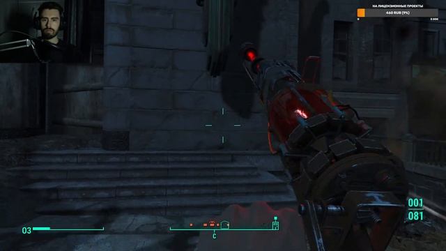 Снайпер в Fallout 4 смотреть онлайн