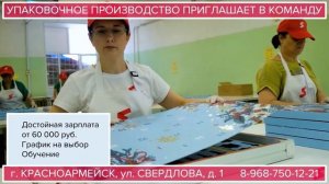 ТРАНСМЕДИА - Скотч