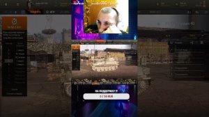 Прокачка танков:  Armored  Warfare (Часть # 4)!!!