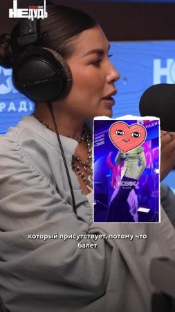 Пуговицы сейчас ЛОПНУТ! Карина Нигай об образе Волочковой! #shorts #волочкова