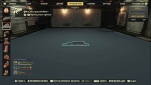 Fallout 76 ежедневные и еженедельные испытания. Создать напольное или настенное украшение в укрытии