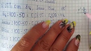 математика 6 класс номер 1.104 (2 способ)