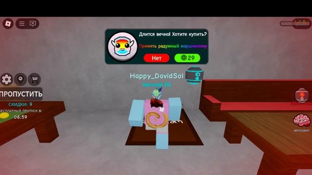 Как Пройти IQ-тест с 138 по 140-й уровень? Показали в этом в? смотреть онлайн