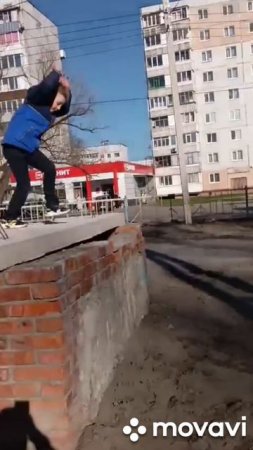сальто